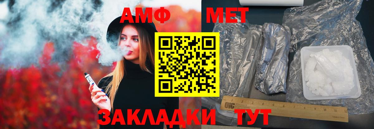 Amphetamine Premium  Вход с VPN  АМФ  ссылка на мегу   Костомукша 