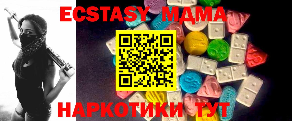 Экстази диски Костомукша