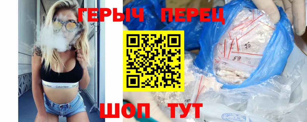 ГЕРОИН афганец Костомукша