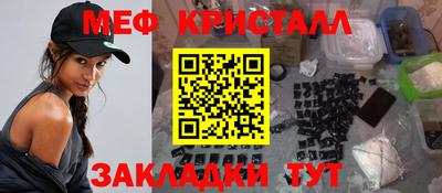 герыч Будённовск