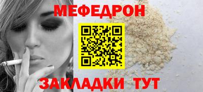 дмт Бузулук