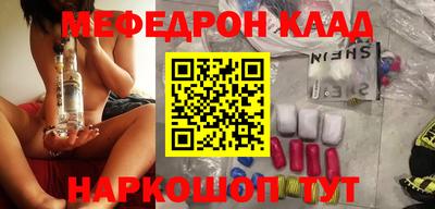 spice Бугуруслан