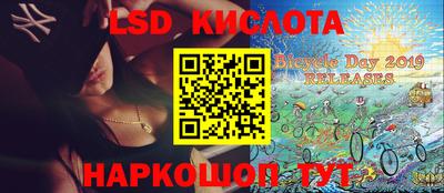 spice Бугуруслан