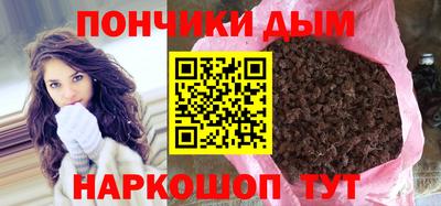 герыч Будённовск