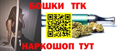 spice Бугуруслан