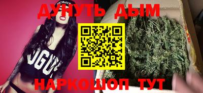 герыч Будённовск