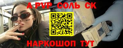 spice Бугуруслан