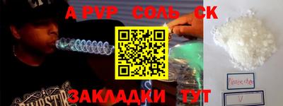 герыч Будённовск