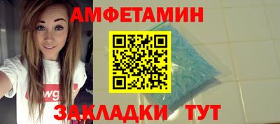 герыч Будённовск