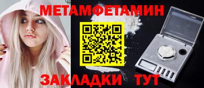 дмт Бузулук