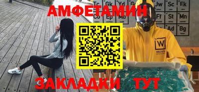 spice Бугуруслан