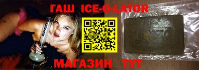 spice Бугуруслан