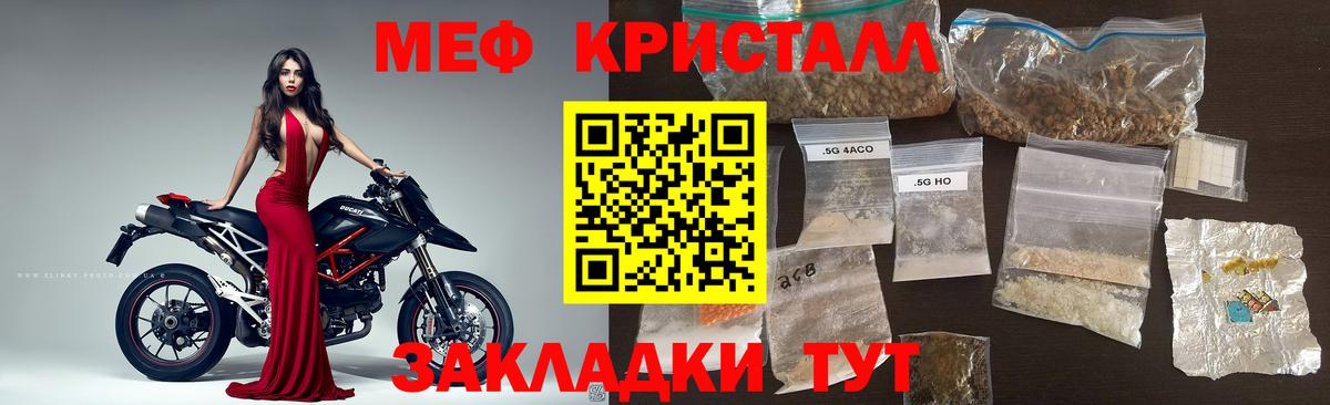 Мефедрон  МЯУ-МЯУ 4 MMC  Вход с VPN  Костомукша 