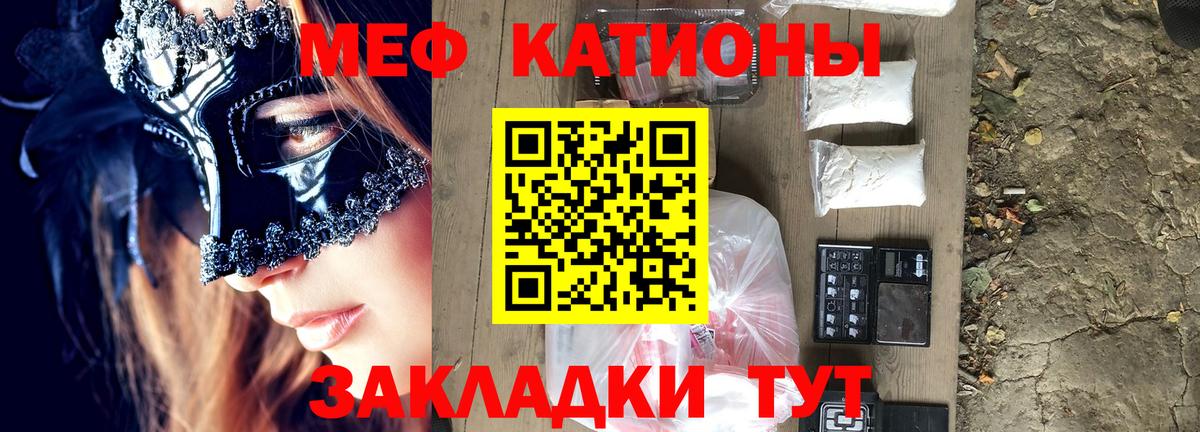 Меф  Костомукша