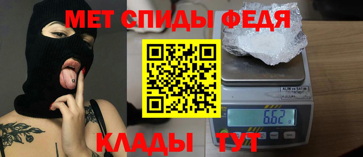 МЕТАМФЕТАМИН пудра Костомукша