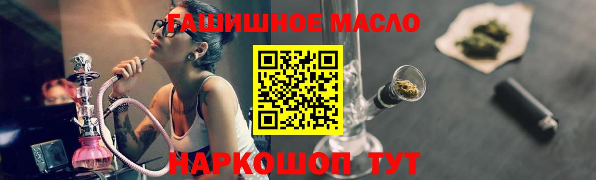 Дистиллят ТГК вейп с тгк Костомукша