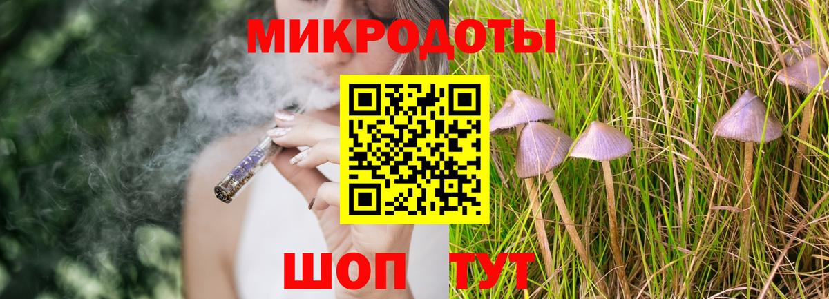 Галлюциногенные грибы ЛСД Костомукша